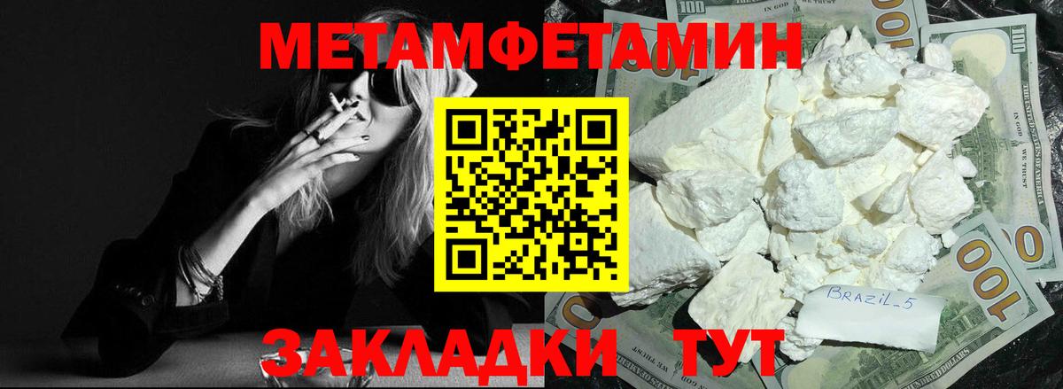 Амфетамин  Amphetamine Розовый  Amphetamine  Вход с VPN  Фролово 