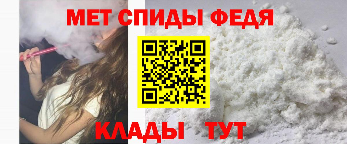 Amphetamine 98% Фролово