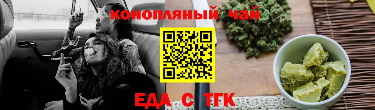 Canna-Cookies конопля  Вход с VPN  Фролово 