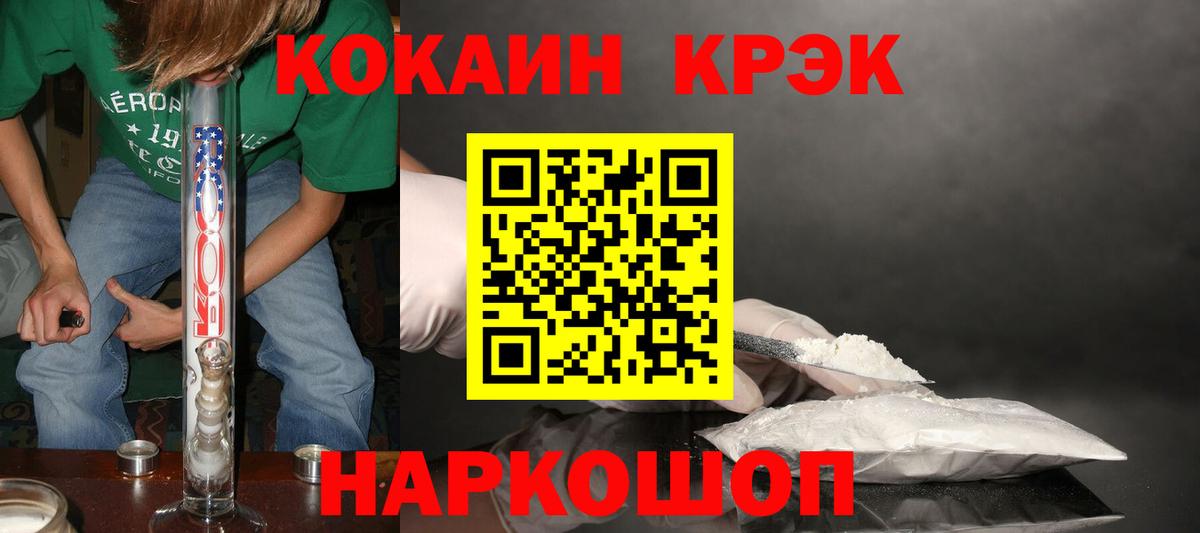 COCAIN 98% Фролово