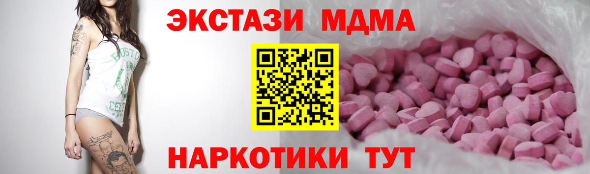 Экстази круглые  Экстази Дубай  Фролово  Вход с VPN 