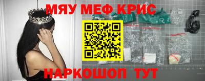 синтетический гашиш Обь