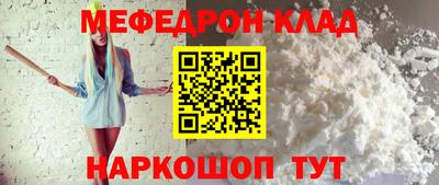 мефедрон мука Первоуральск