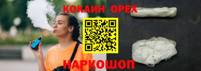 мефедрон мука Первоуральск