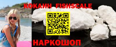синтетический гашиш Обь