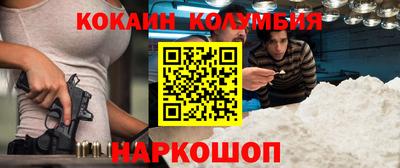 синтетический гашиш Обь