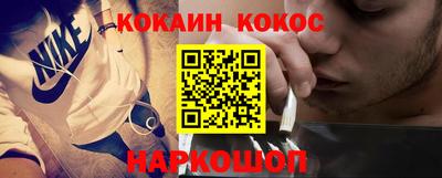 синтетический гашиш Обь