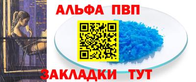 синтетический гашиш Обь