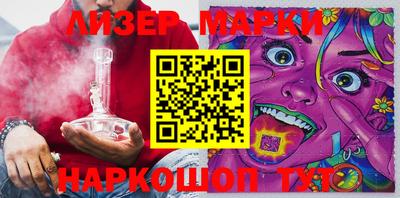 синтетический гашиш Обь