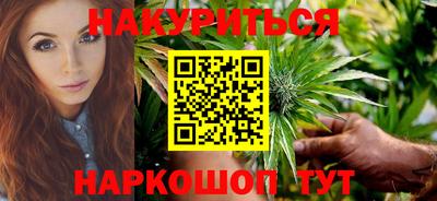 синтетический гашиш Обь