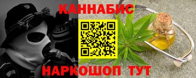 синтетический гашиш Обь
