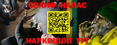 таблы Обнинск