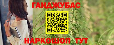 стаф Партизанск