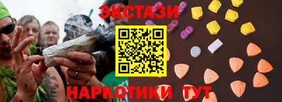 таблы Пенза