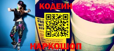 таблы Обнинск