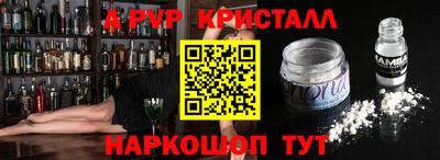 таблы Обнинск