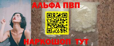 таблы Обнинск