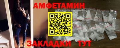 таблы Пенза