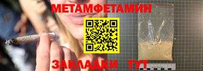 синтетический гашиш Обь