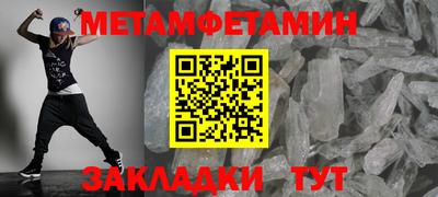 стаф Партизанск