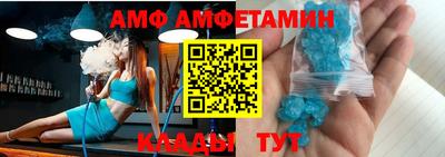 таблы Обнинск