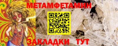 синтетический гашиш Обь