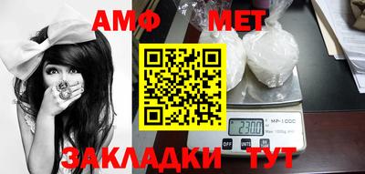 амф Нягань