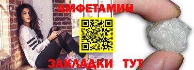 таблы Обнинск