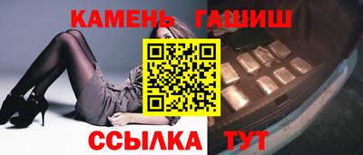 таблы Обнинск