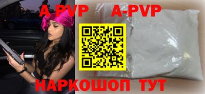 стаф Партизанск
