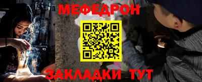 мефедрон мука Первоуральск