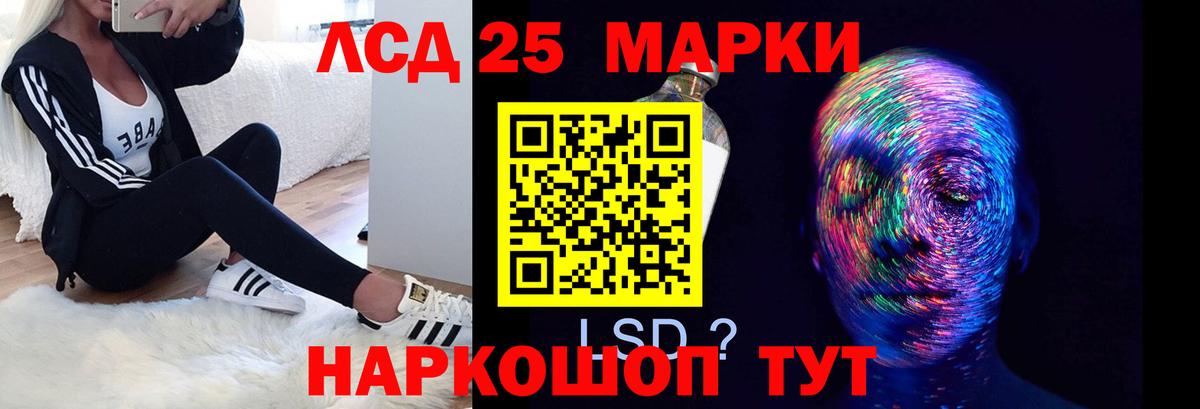 Лсд 25 экстази кислота Фролово