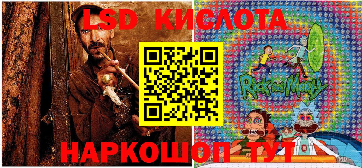 Марки N-bome 1500мкг Фролово