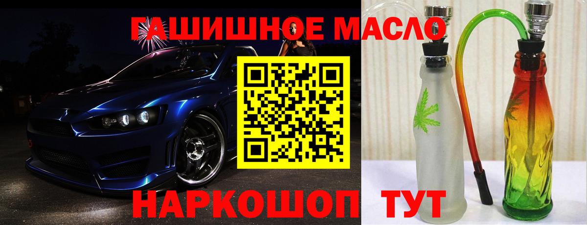 Дистиллят ТГК концентрат  Вход с VPN  Фролово 