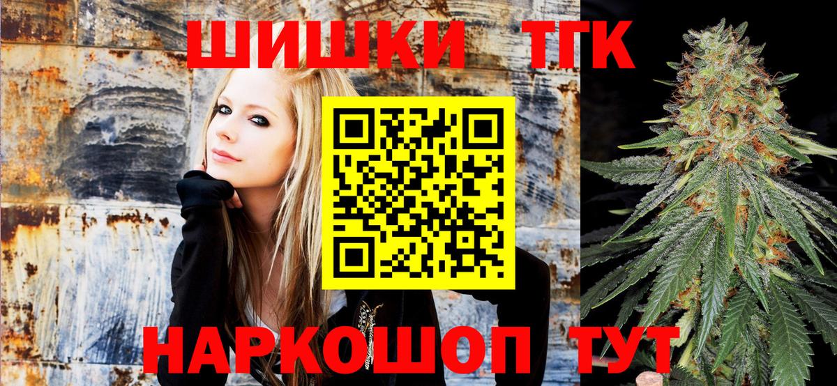 Марихуана OG Kush  Вход с VPN  Марихуана тримм  Конопля AK-47  Фролово 